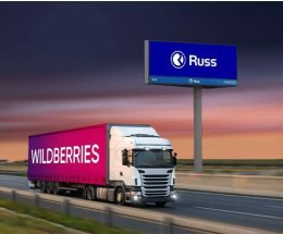 Wildberries  Russ       