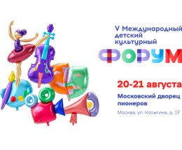 � ������ �� V ������������� ������� ���������� ����� ������� ���� �� 17 �����
