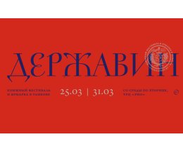 ������� ��������� ���������� ������� � �������