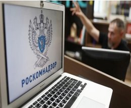 Объем удаленного Роскомнадзором контента вырос почти на 60% Объем удаленного Роскомнадзором контента вырос почти на 60%