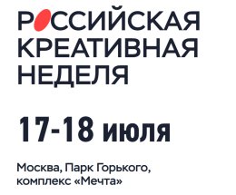 VII ���������� ���������� ������ ������� � 17 �� 18 ���� � ������