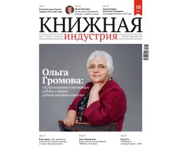 ������ �������� ���������� �2 (214) ����-������ 2026