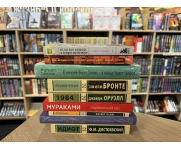 "Что читает Москва?": рост продаж книг, после экранизаций, интерес к мангам и антиутопиям "Что читает Москва?": рост продаж книг, после экранизаций, интерес к мангам и антиутопиям