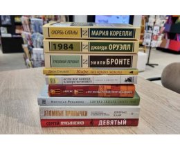 "��� ������ ������?": ������ "��������� ��������"