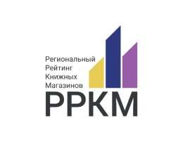 Новый этап РРКМ: грант за открытие книжных магазинов в 2025 году Новый этап РРКМ: грант за открытие книжных магазинов в 2025 году