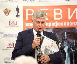 Леонид Палько, генеральный директор издательства «Вече», нас поздравляет