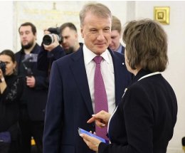 Глава Сбербанка требует равных условий налогообложения для онлайн- и офлайн ретейла Глава Сбербанка требует равных условий налогообложения для онлайн- и офлайн ретейла