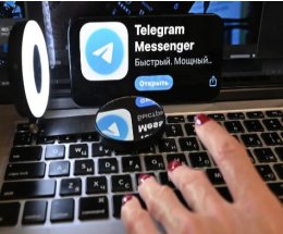 ��� ���� ������������� � ������ ����� ���������� Telegram