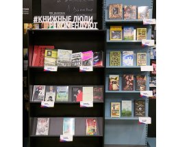 ����� ���������� � �����: ������ ������ ��������������� ���� 