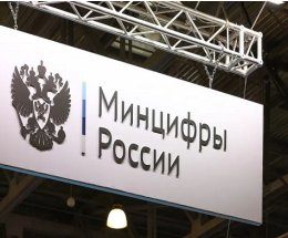 Минцифры может ввести требование маркировки контента в интернете Минцифры может ввести требование маркировки контента в интернете
