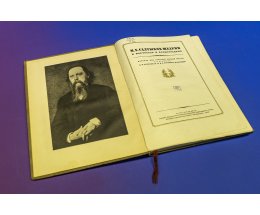 ��� ������� �������� � 200-����� ���������-�������