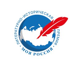 В Россию – верить!