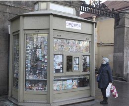 В Петербурге законодательно закрепят минимальное число точек продажи прессы и книг