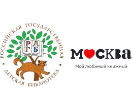 Государственная детская. РГДБ логотип. Российская детская библиотека эмблема. Логотип Российской государственной детской библиотеки (РГДБ). Государственная библиотека логотип.