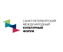 Девятый международный культурный форум пройдет в Санкт-Петербурге с 16 по 18 ноября 2023 года