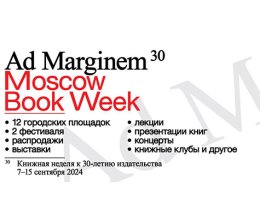  7  15     Moscow Book Week