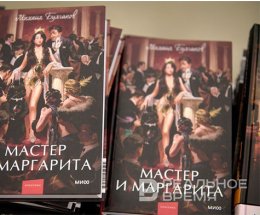 Представители Союза писателей России возмутились соблюдением закона об авторских правах