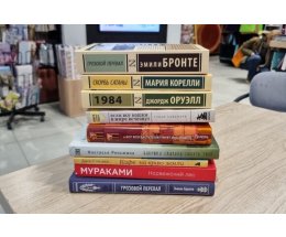 "Что читает Москва?": "Грозовой перевал" и тренд на Японию "Что читает Москва?": "Грозовой перевал" и тренд на Японию