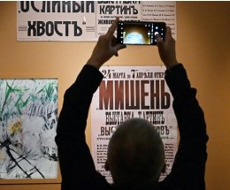 Книга без правил. Выставка в Литературном музее вспоминает провокационные и скандальные опыты 1910-х годов Книга без правил. Выставка в Литературном музее вспоминает провокационные и скандальные опыты 1910-х годов