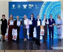 В Москве наградили победителей всероссийского конкурса «Библиотекарь года – 2025» В Москве наградили победителей всероссийского конкурса «Библиотекарь года – 2025»