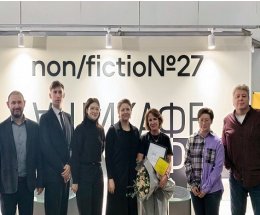 «Премия Читателя» досталась Виктору Дашкевичу за его роман «Демон из Пустоши» «Премия Читателя» досталась Виктору Дашкевичу за его роман «Демон из Пустоши»