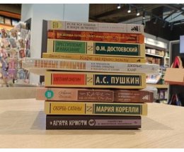 "Что читает Москва?": фундаментальные тексты и "большое чтение" "Что читает Москва?": фундаментальные тексты и "большое чтение"