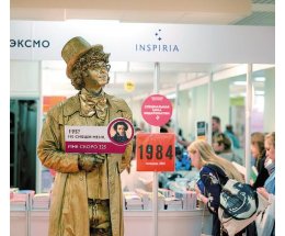 Итоги и прогнозы мира книгоиздания Итоги и прогнозы мира книгоиздания