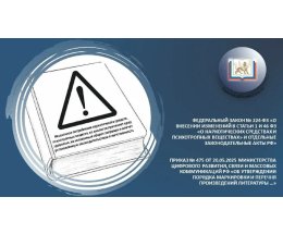 Фильмы и книги с упоминанием наркотиков будут маркировать с 1 марта Фильмы и книги с упоминанием наркотиков будут маркировать с 1 марта