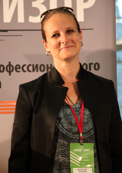 Анастасия Милехина