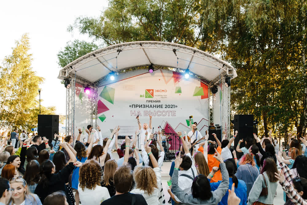 Тимбилдинг на премии Признание.jpg Тимбилдинг на премии Признание.jpg