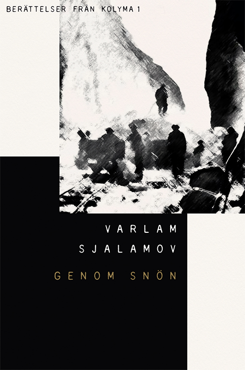 Варлам Шаламов «По снегу» (2018)
