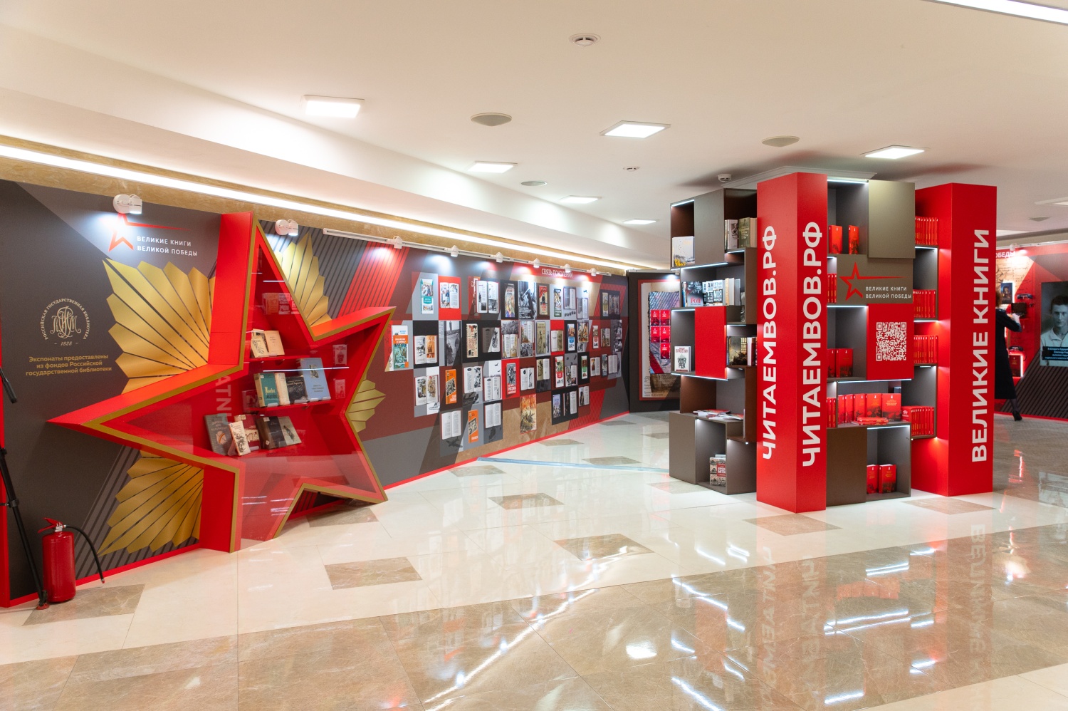 Великие книги Великой Победы.jpg Великие книги Великой Победы.jpg