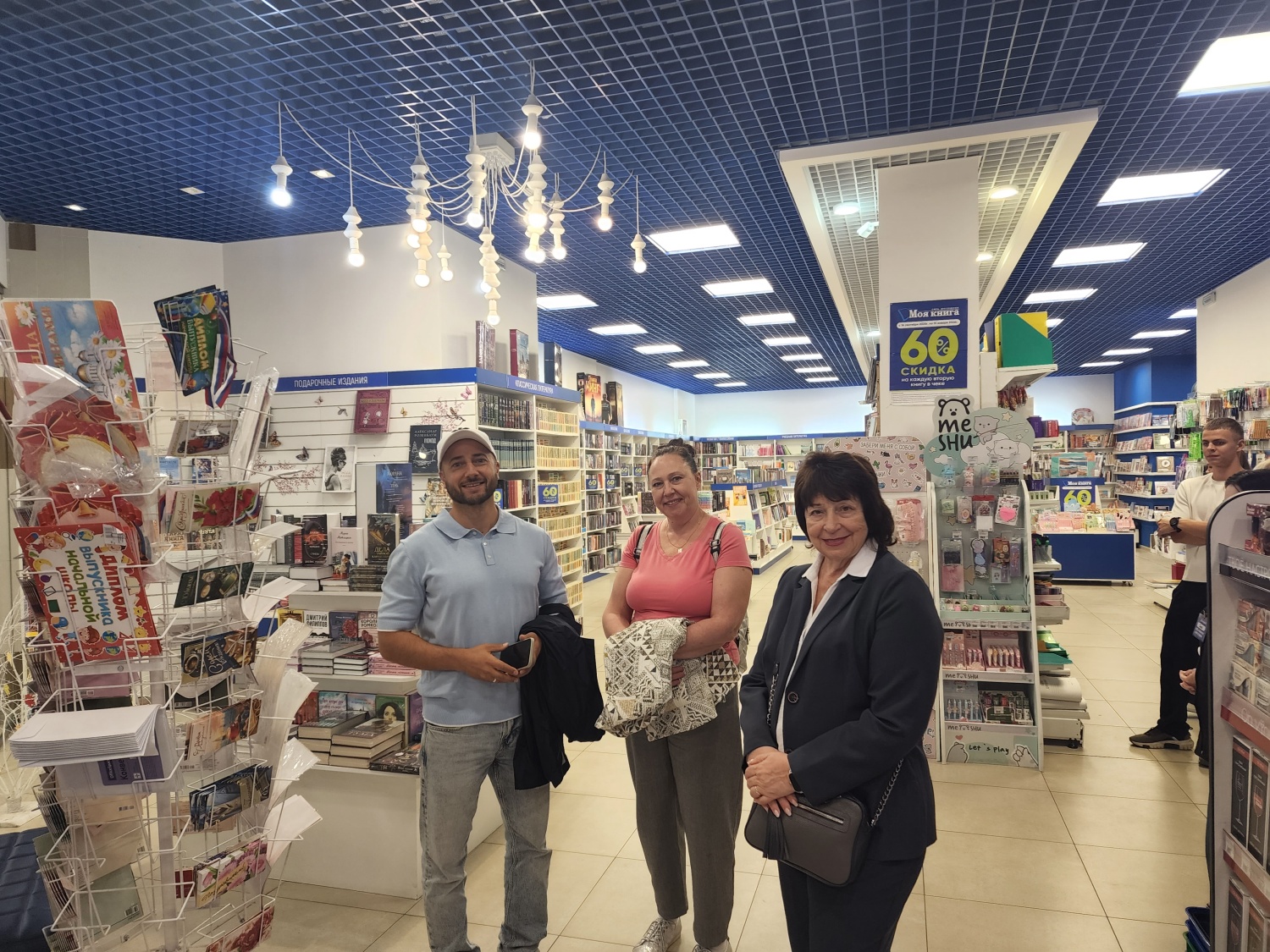 Моя книга.jpg Моя книга.jpg