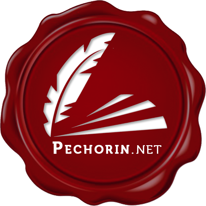   Pechorin.net.jpg